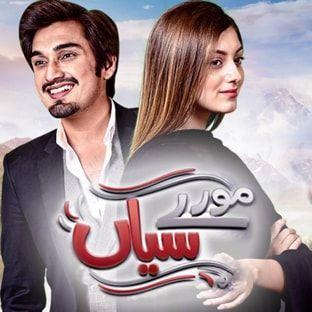 Moray Saiyaan – Exclusive ARY Digital Drama