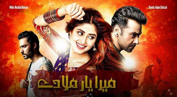 The Original Sound Track of Mera Yar Milday - ARY Digital