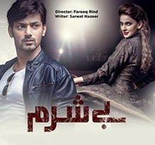 Besharam – Exclusive ARY Digital Drama