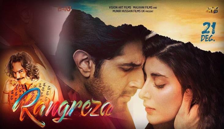 The wait is over... Rangreza's trailer is finally out