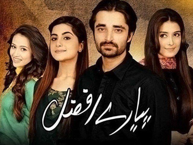 Pyare Afzal – It’s a Love story