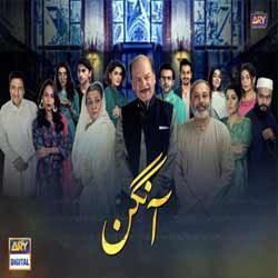 Aangan - ARY Digital Exclusive Drama!