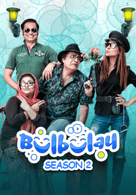 Bulbulay Season 2
