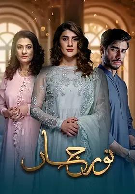 Noor jahan