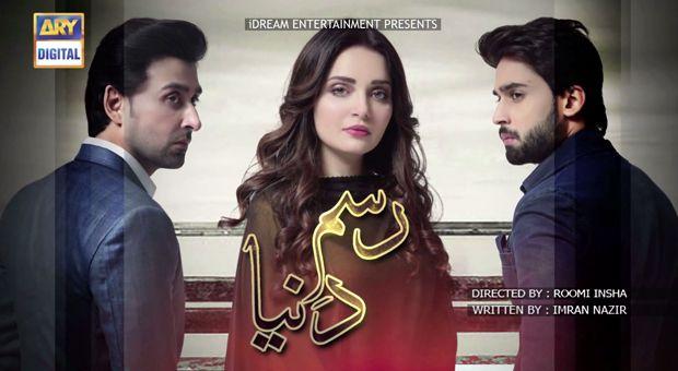 Rasm-e-Duniya OST | Title Song By Ali Azmat | With Lyrics