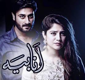 Anabiya – Exclusive Ary Digital Drama