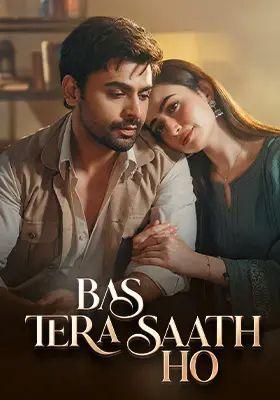 Bas Tera Saath Ho
