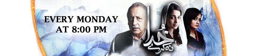‘Khuda Na Karay’ a new addition