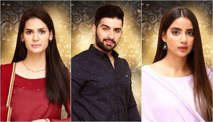 Mujhay Vida Kar | The clash between perception and reality