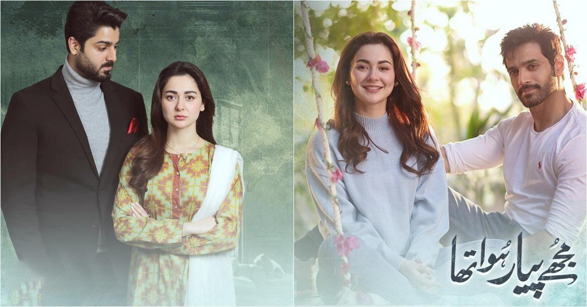 Mujhe Pyaar Hua Tha; What you want & what your destiny wants