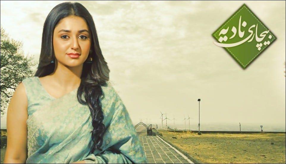 Bechari Nadia | The Story Of An Unlucky Girl