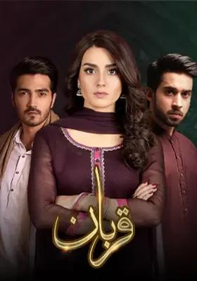 Qurban