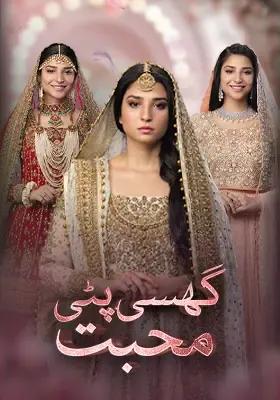 Ghisi Piti Mohabbat OST