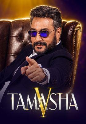 Tamasha Season 5