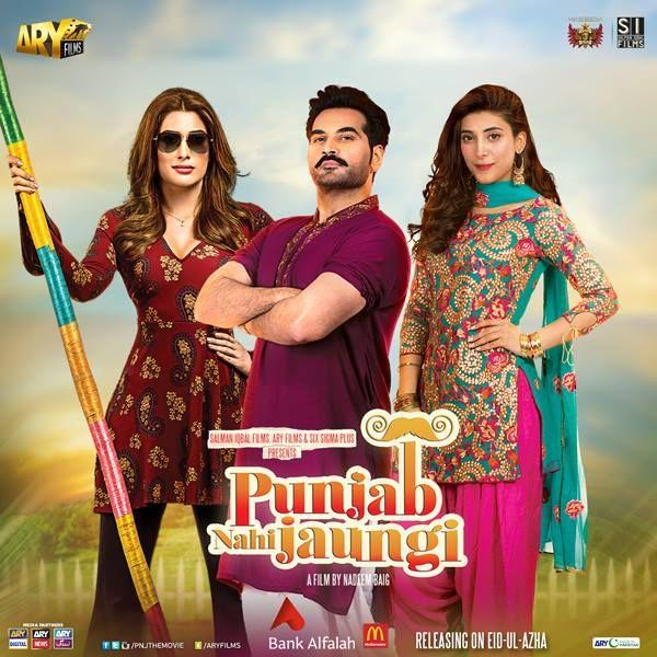 Punjab Nahi Jaungi