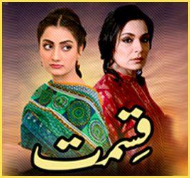 Qismat