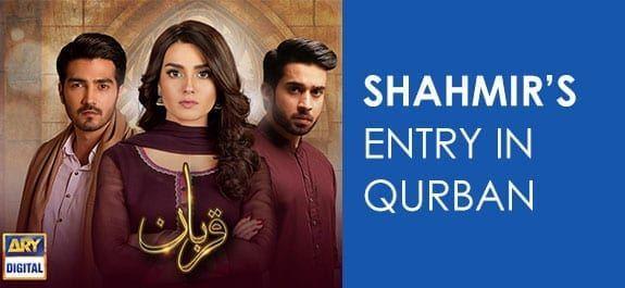Shahmir's entry in Qurban!