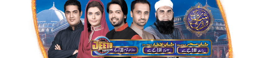 Special Ramzan shows with ARY Digital Network
