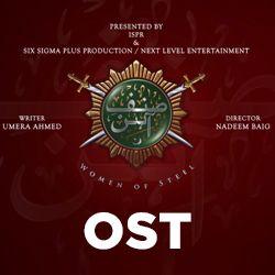 Sinf E Aahan | OST | Ft. Zeb Bangash | ARY Digital