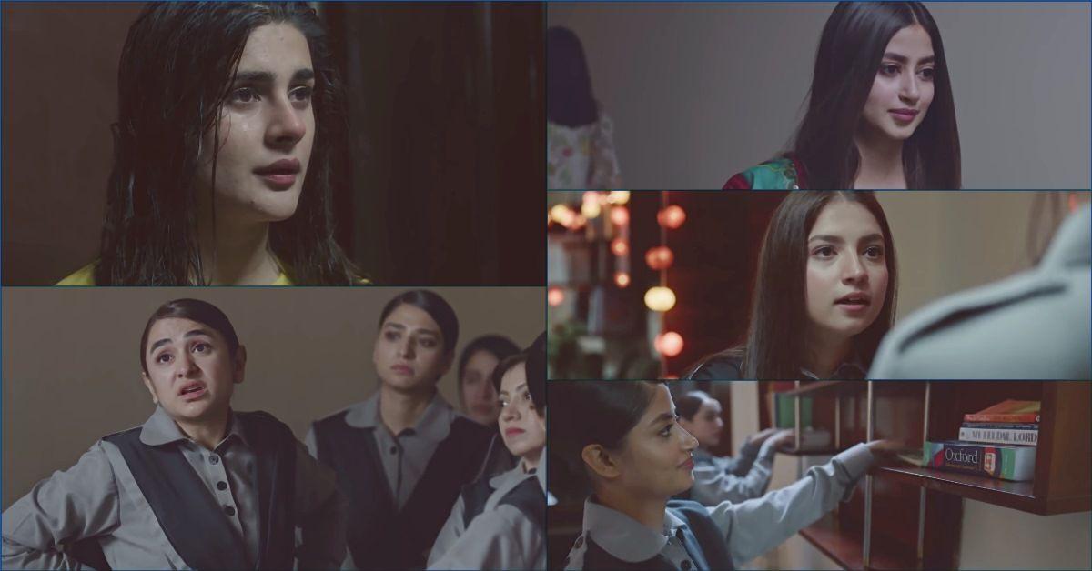 The journey from Sinf e Nazuk to Sinf e Aahan has finally begun