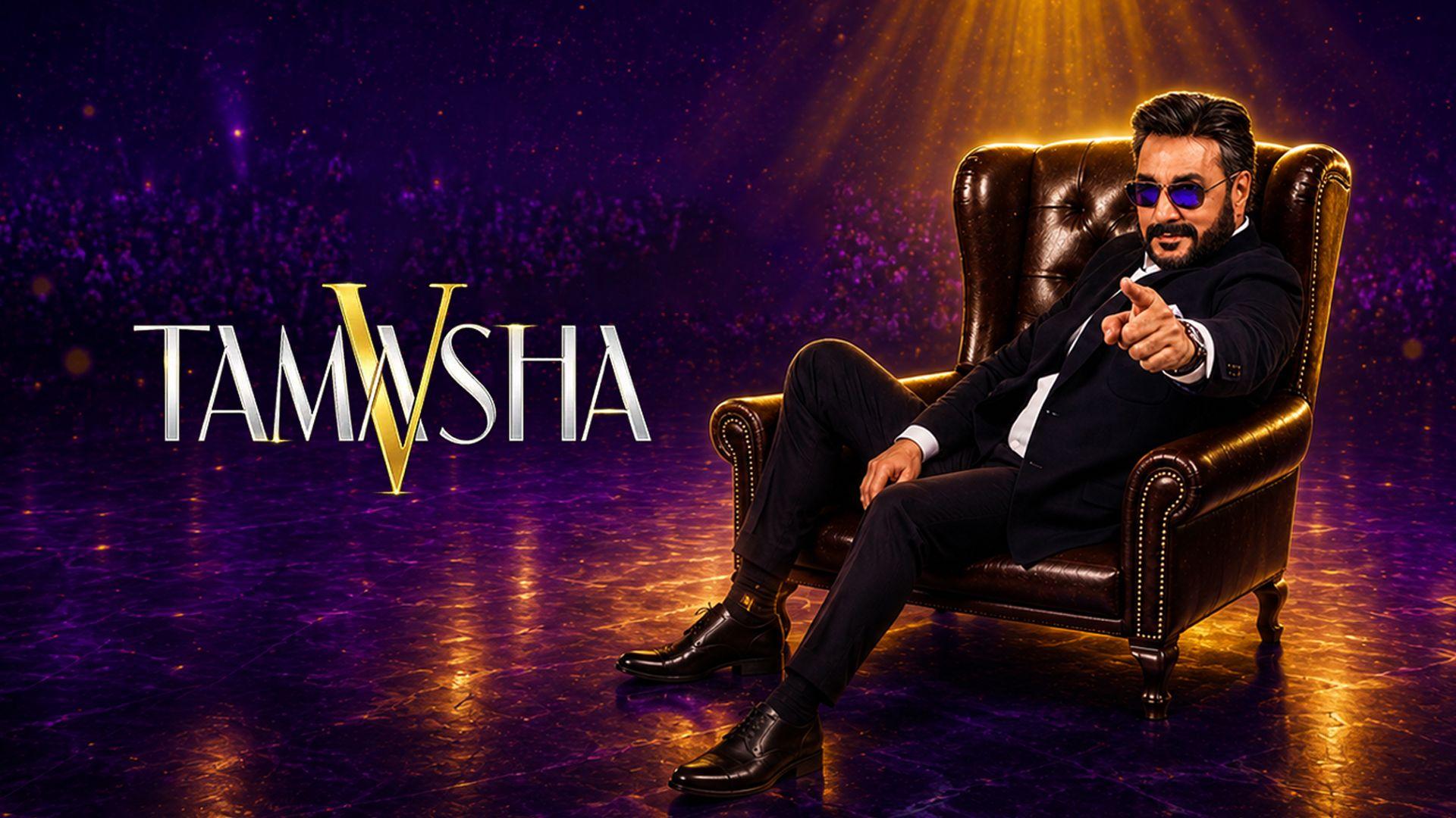 Tamasha Season 5