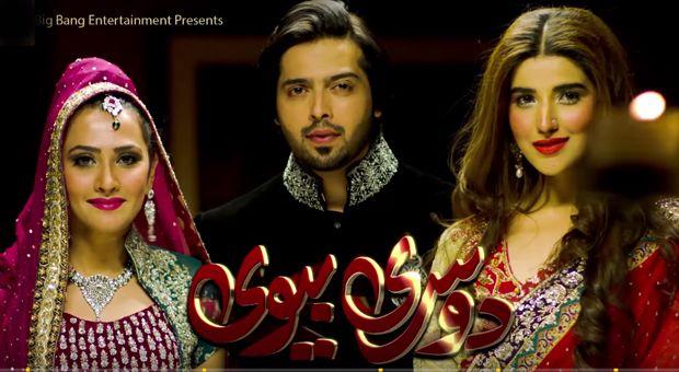 The Original Sound Track of Dusri Biwi – ARY Digital