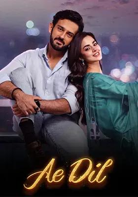 Ae Dil