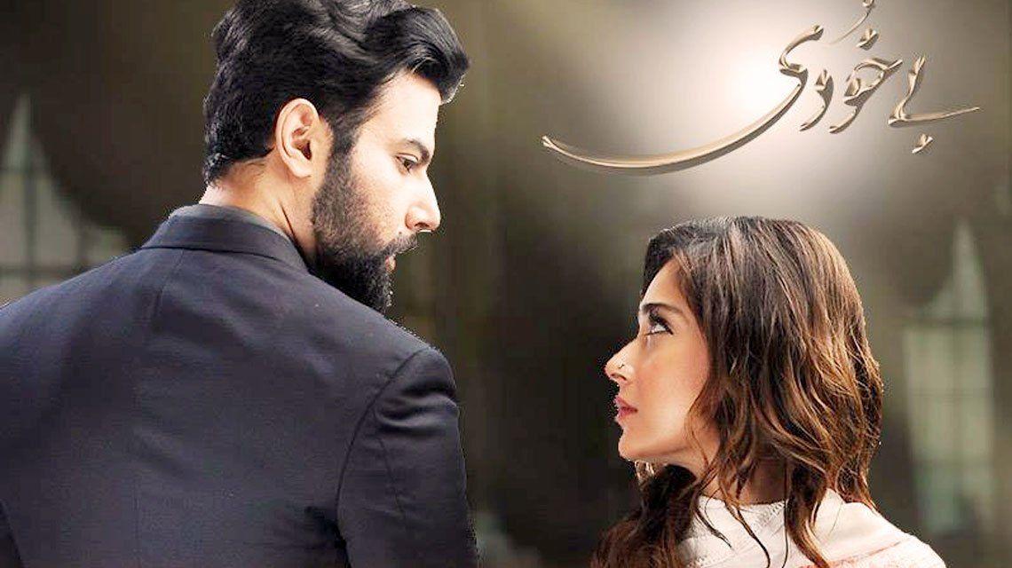 Is it difficult for Marium to accept Arsam's proposal?