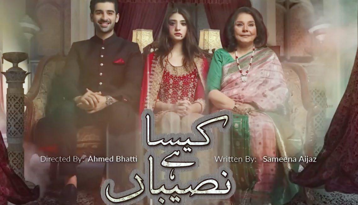 ARY Digital comes up with the thought-provoking 'Kaisa Hai Naseeban'