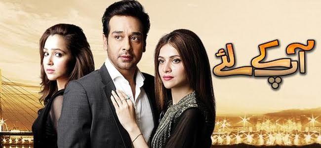 Aap Ke Liye - Are Washma And Shaheer falling In Love?