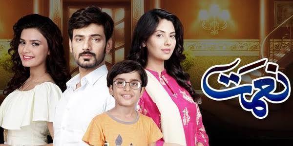 Naimat - Will Bilal Be Able To Win The Fight Against His Disease?