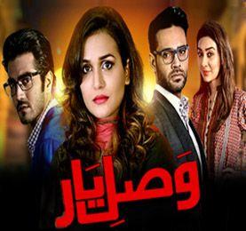 Vasl e Yaar - Exclusive Ary Digital Drama