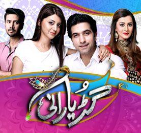 Shiza OST | Title Song By Josh