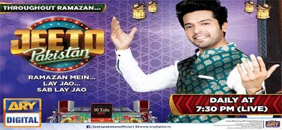 Jeeto Pakistan - Five Instances That Changed People's Lives Last Ramazan
