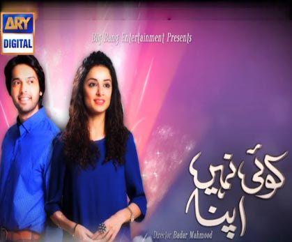 Ary Digital- Koi Nahi Apna