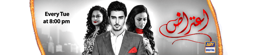 Aitraz – The Mystery