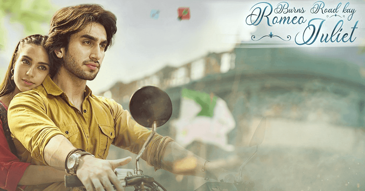 Burns Road Kay Romeo Juliet | A Modern Love Story