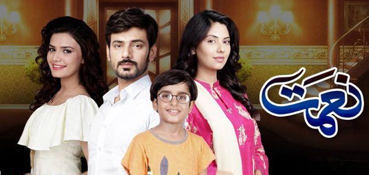 Naimat - What Does The Future Hold For Bilal?