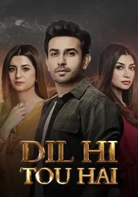 Dil Hi Tou Hai