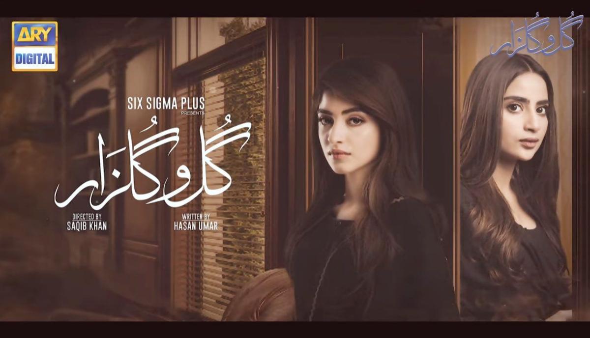Gulo Gulzar's teasers depict egocentric 'Gul'