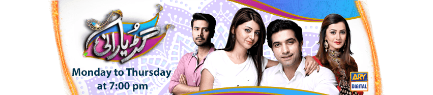 BulBulay ! OST Full Title Song - ARY Digital Drama