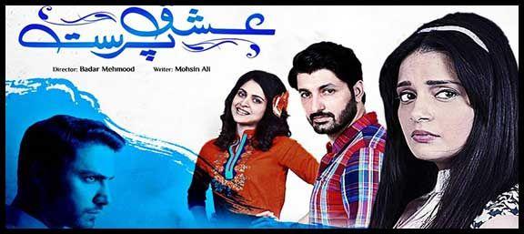 Ishq Parast - Last Episode