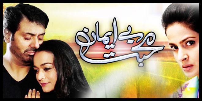 Bay Imaan Mohabbat, The Drama Title Suits Well on Entire Episode