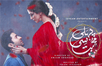 Presenting the beautiful OST of #PehliSiMuhabbat - Singer: Ali Zafar - ARY Digital Drama