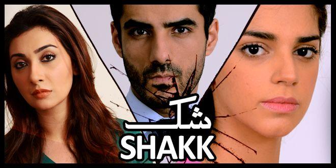 Shukk - The Co-wives are now friends